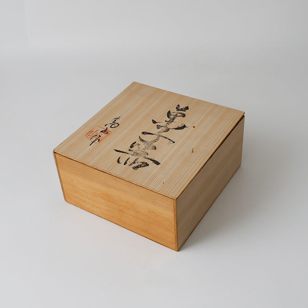 未使用 菓子器 茶道具 箱