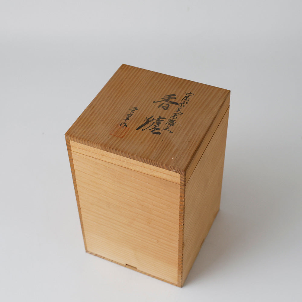 六角象耳菖蒲文 銅製香炉 十六菊金象嵌 箱