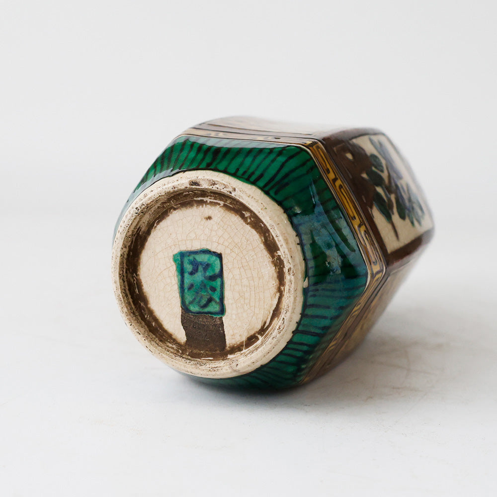 青手古九谷 徳利 底面