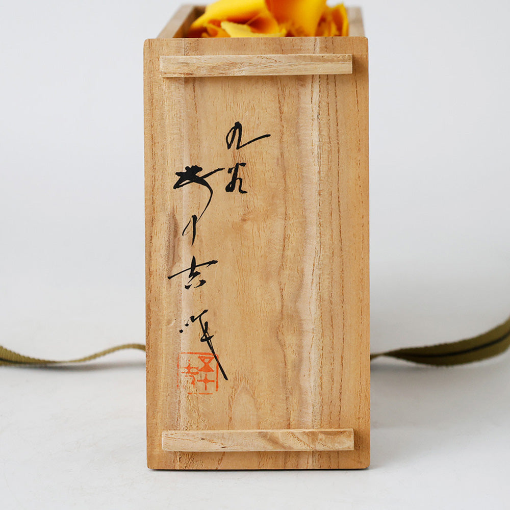 浅蔵五十吉作 青九谷焼写絵 徳利 箱 蓋裏