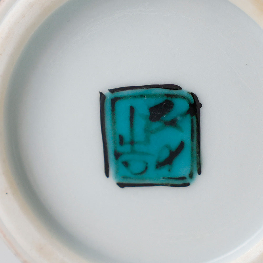 浅蔵五十吉作 青九谷焼写絵 徳利 底款