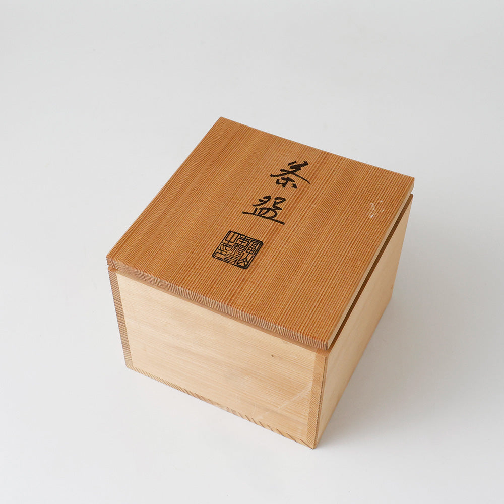 未使用 黒茶碗 箱