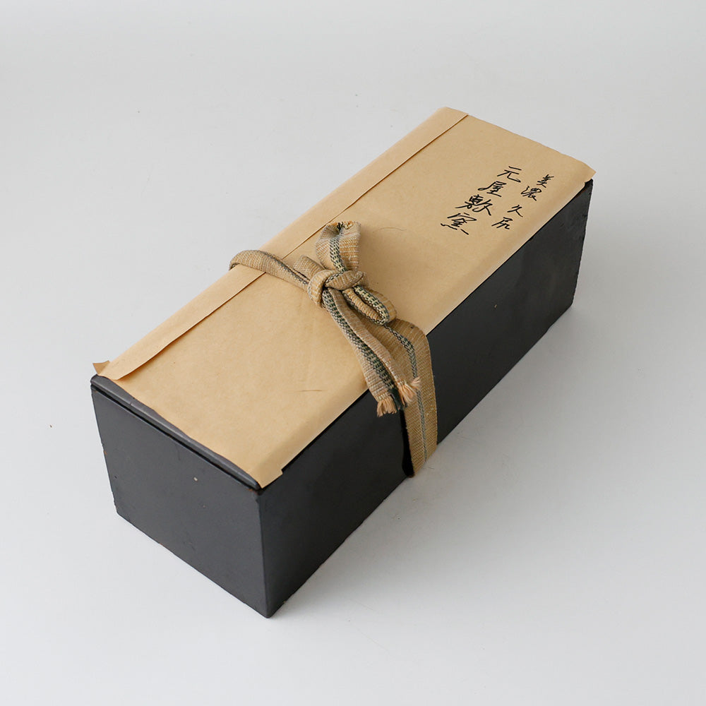 美濃焼 元屋敷窯 掛花入 箱