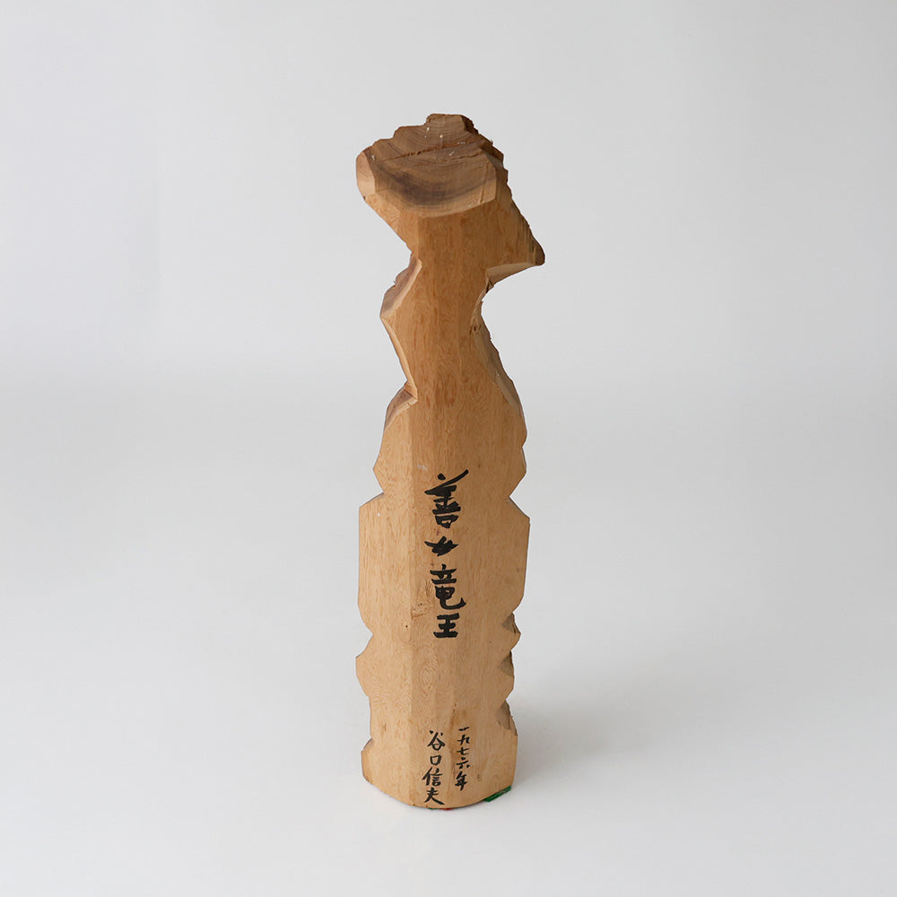 井波雕刻善女龙王木雕像谷口信夫作圆空佛式样| EIKI Re:Finds