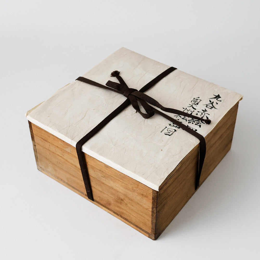 九谷焼 松鶴堂 金彩赤絵皿 箱