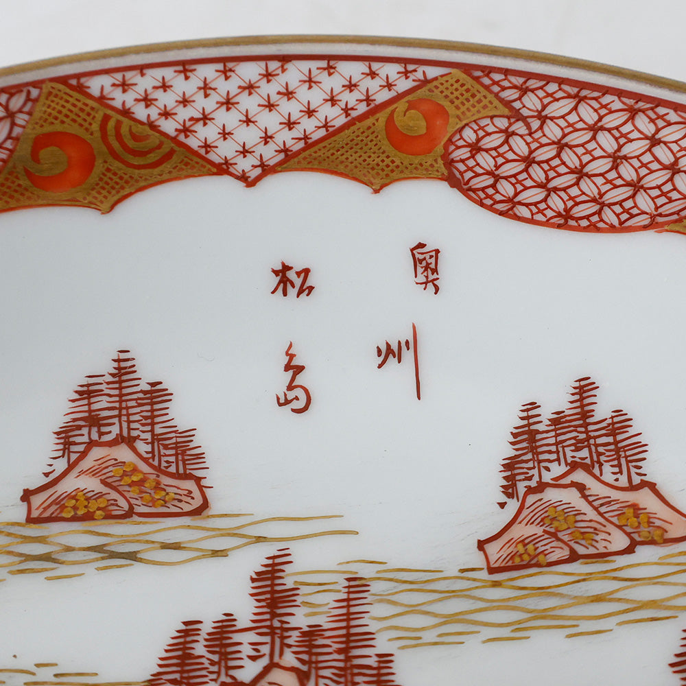 九谷焼 松鶴堂 金彩赤絵皿 五客 奥州松島図 五客 小紋画 木箱 九谷烧松鹤堂作金彩赤绘皿五件套日本三景松岛纹| EIKI Re:Finds
