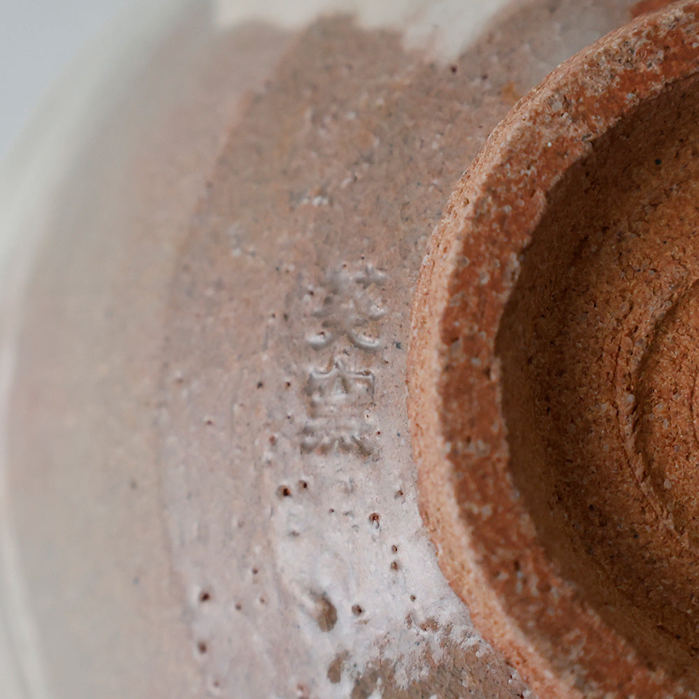 紀州焼 刷毛目 茶碗 底款