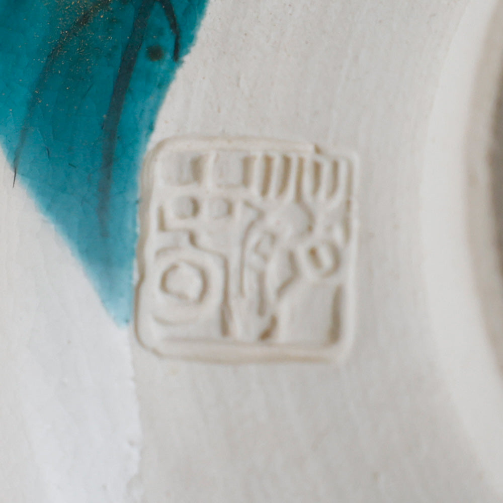 九谷焼 色絵夕顔 平茶碗 底款