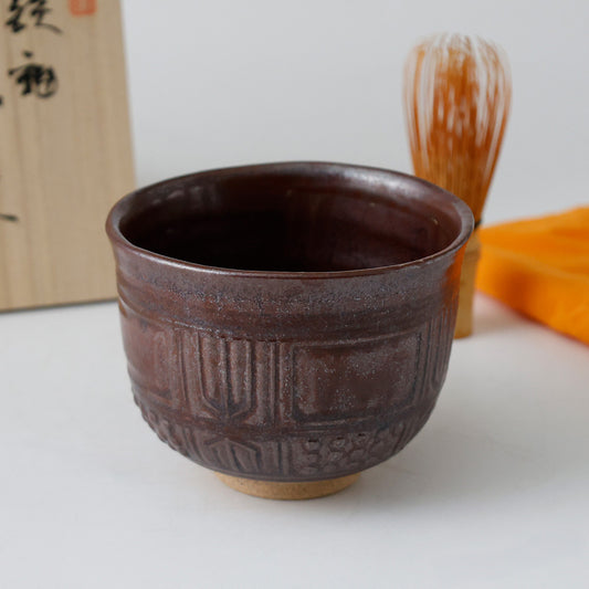 豊窯 三代 寺田美山作 茶碗 全体図