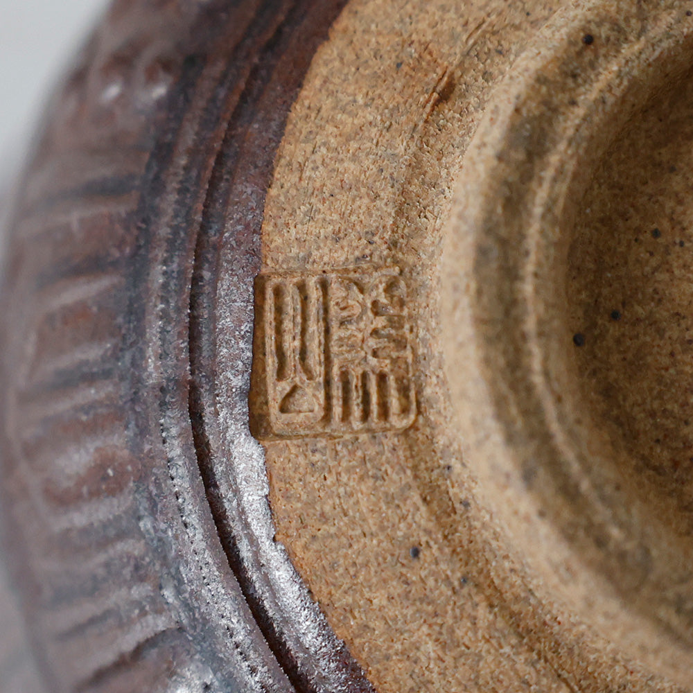 豊窯 三代 寺田美山作 茶碗 底款