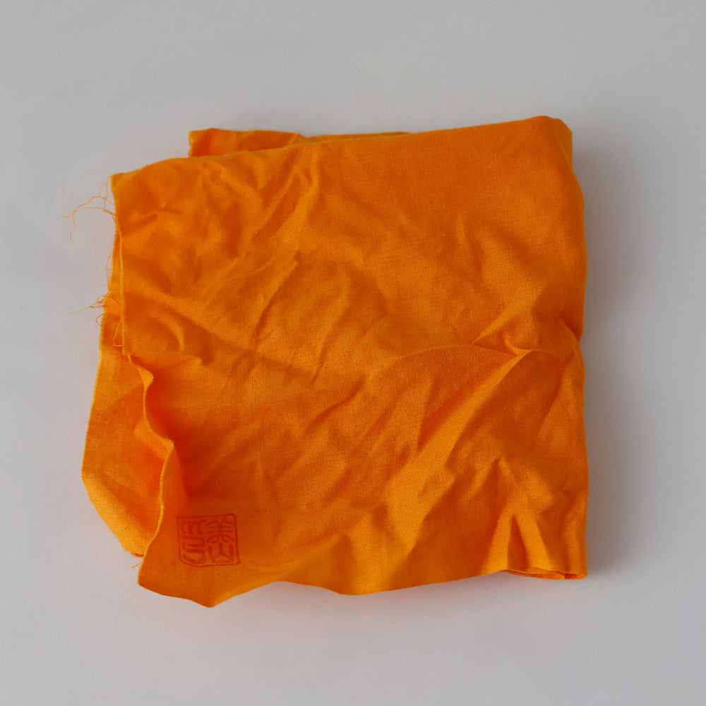 豊窯 三代 寺田美山作 茶碗 共布