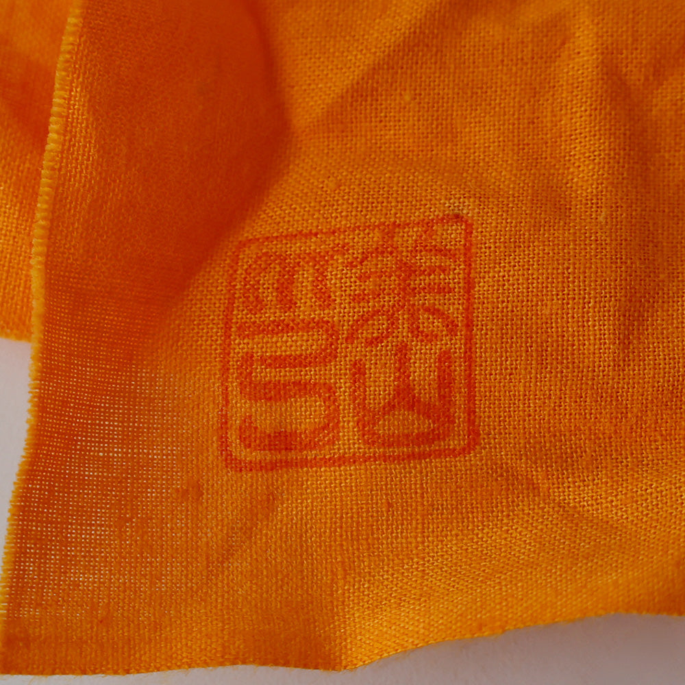 豊窯 三代 寺田美山作 茶碗 共布 印