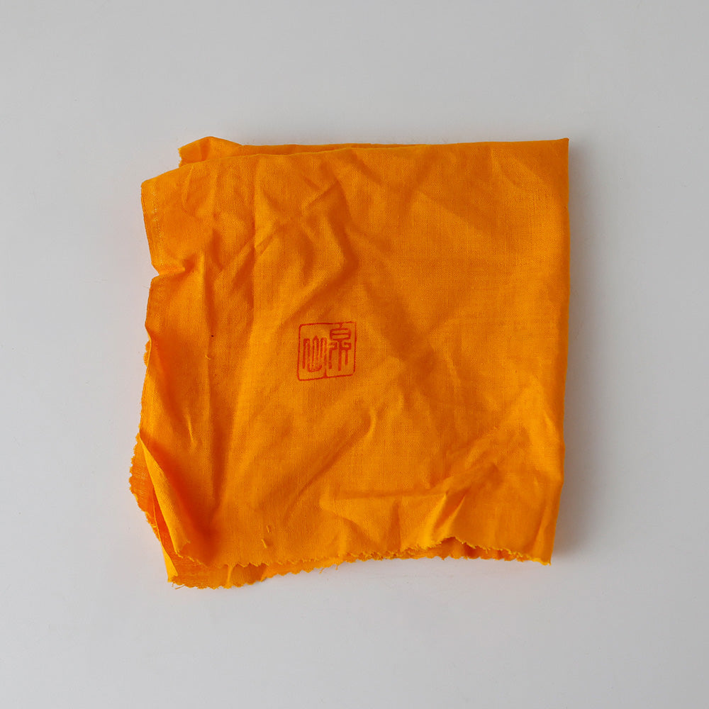 九谷 末川泉山 茶碗 共布